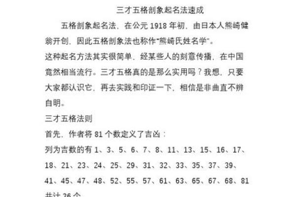 姓段的名人-姓名学-华易算命网姓名