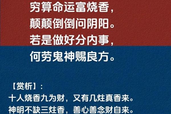 算命最狠的人叫什么