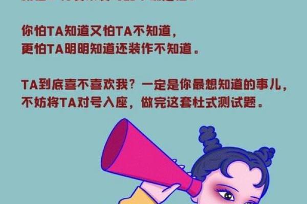 心理测试-你喜欢哪个书签，测测你的第六感准不准