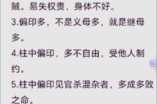 探讨八字运势的内涵，揭秘八字的奥妙！