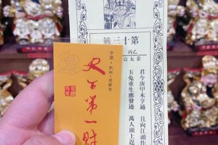 测签灵不灵