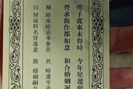 南海圣王灵签13签解签