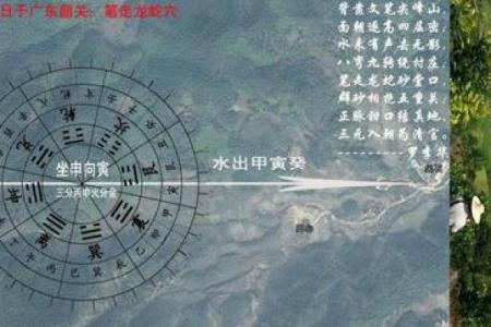富贵或出高官阴宅风水是怎样的
