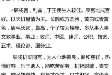 紫微斗数大限紫薇天相 紫微斗数大限排盘实验室？