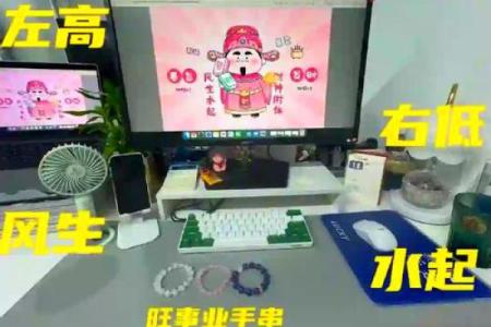 老板办公室风水要点