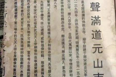 佛主灵签12二十八岁
