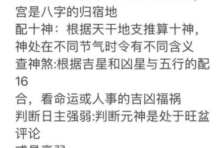 八字配对算命-详细解读女方男方命盘八字配对结果
