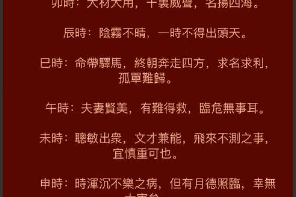如何给属兔子时出生的男孩取名字姓名