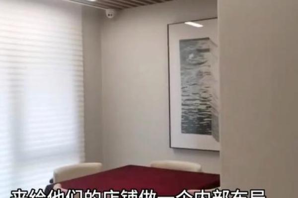 商业风水的宜忌及主要注意事项
