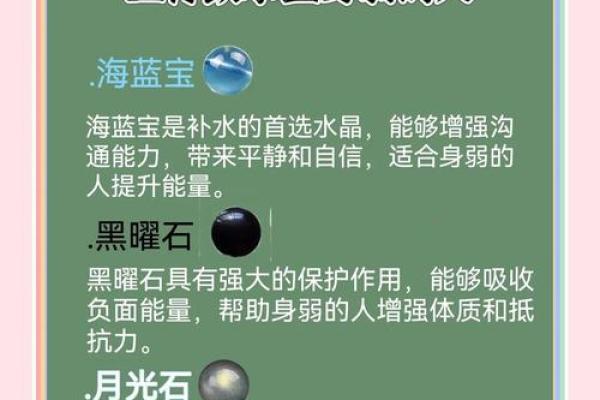 八字缺水怎样补：命中缺水如何补