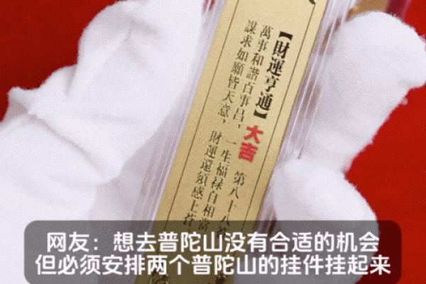 佛祖灵签在线抽签45签