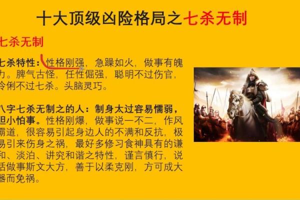 应对八字无官杀的方式方法有哪些呢