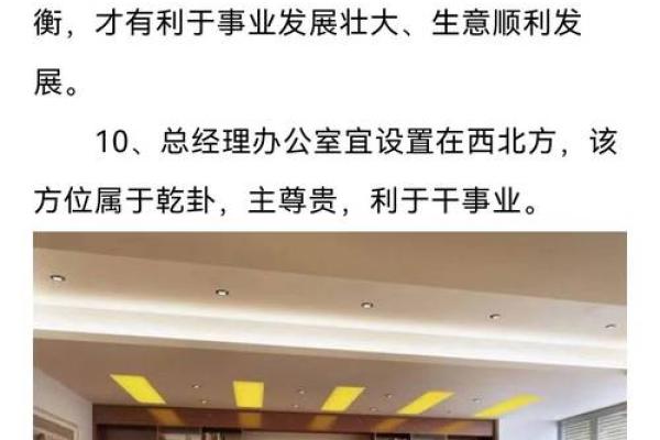 办公桌风水_办公室办公桌摆放尺寸
