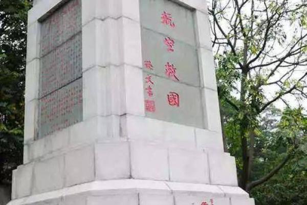 算命孙中山