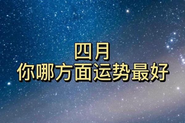 塔罗测试四月工作运势