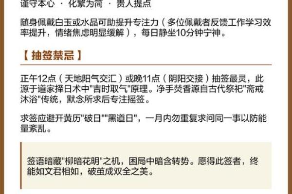 观音灵签58解读