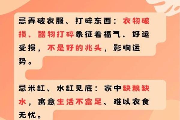 元宵节干货，需注意的风水习俗