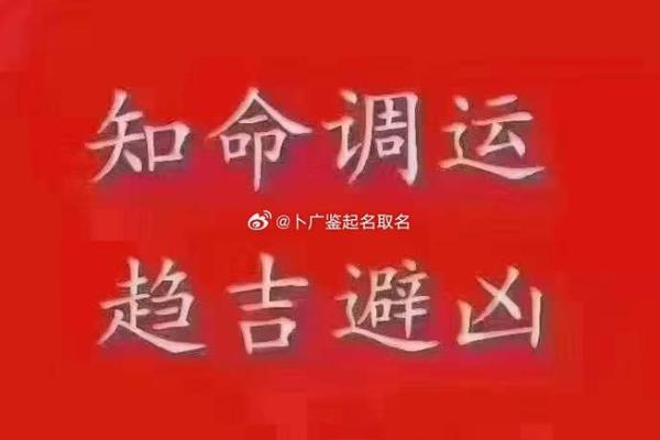 算命马义相  感情算命免费