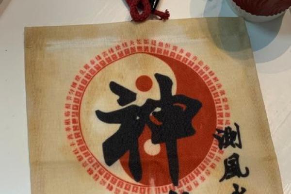 算命旗子上写啥名字