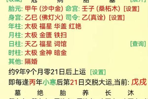 怎么看八字喜金水,什么叫八字喜金水