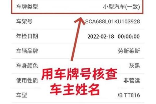 车牌号吉凶周易 车牌号吉凶周易测试