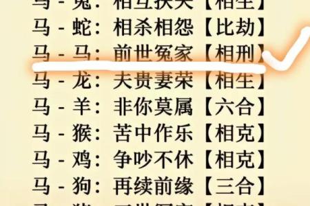 男命八字相刑的影响及化解方法推荐