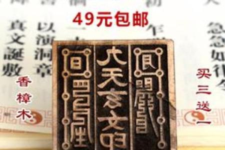 风水令牌九天玄女的真身是什么