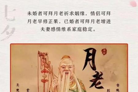 月老灵签姻缘签免费签第10签 月老灵签姻缘签100白话文？