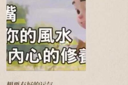 风水与运势息息相关 这些风水无形中影响着你的事业运
