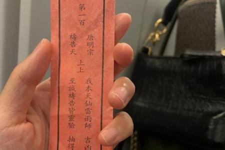 关帝灵签62签词
