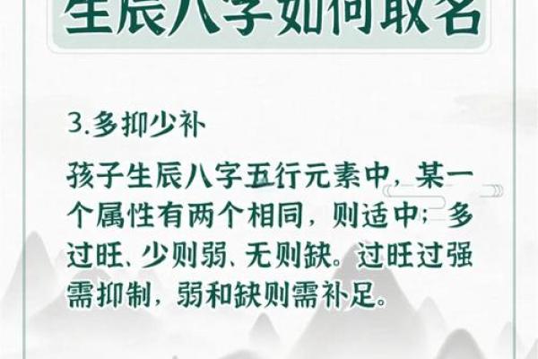 八字取名字大全免费查询,生辰八字在线取名字