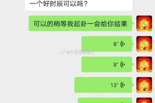 八字不圆看姻缘准吗男人