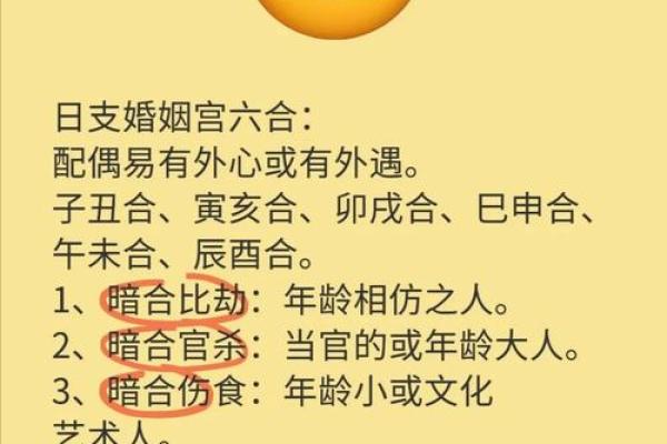 八字带戌亥不是凡胎 此人命格是否特殊