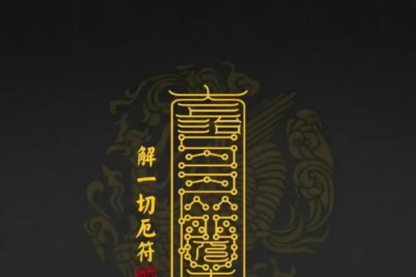 八字无财官