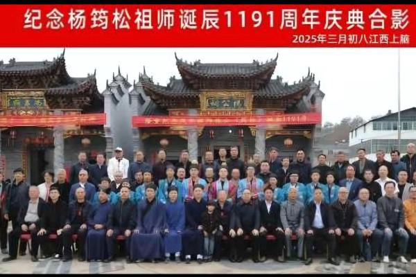 杨筠松说这些阴宅风水极其珍贵
