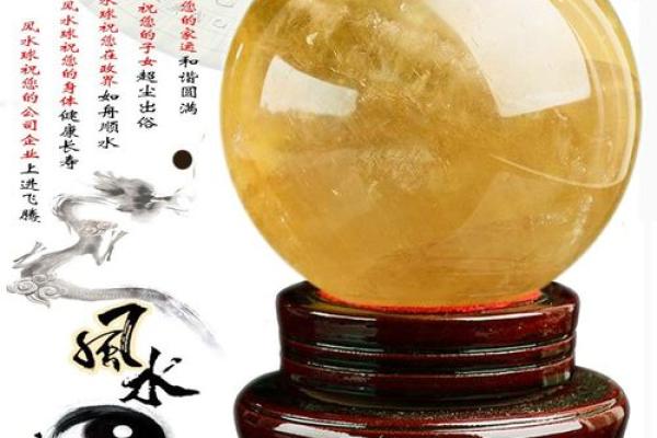 听专业风水大师详解水晶风水