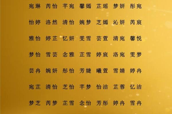 好的生辰八字