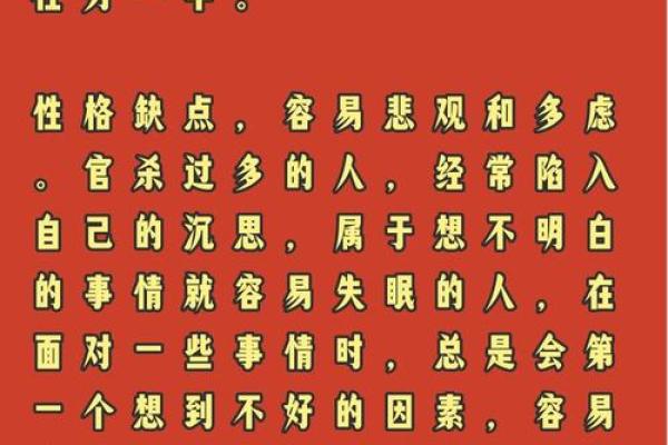 算命人员调动是好是坏呢
