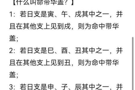 八字正桃花多好吗 八字桃花旺盛吗