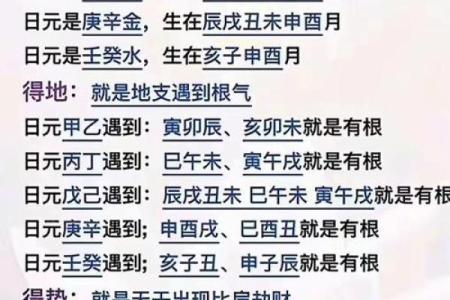 八字五行力量强弱非要看“地支”吗？“天干”的“气势”也很重要