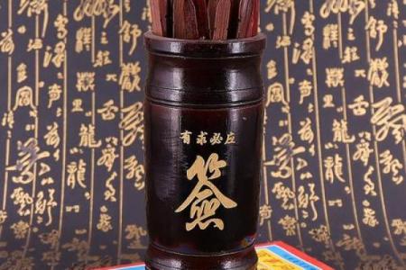 吕祖灵签37签解签