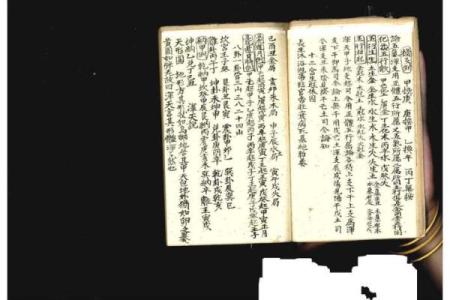 杨筠松说这些阴宅风水极其珍贵