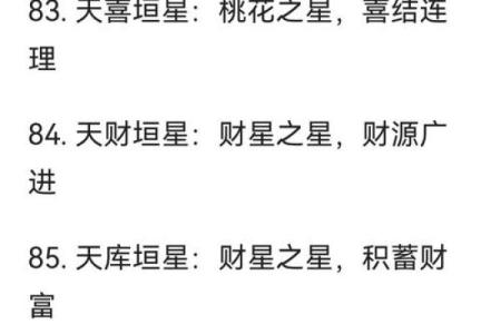 紫微斗数：特别提醒！家里有孩子的，最好尽早看看孩子的命盘