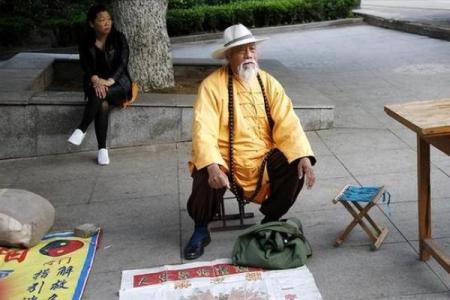 江阴万达魏先生算命