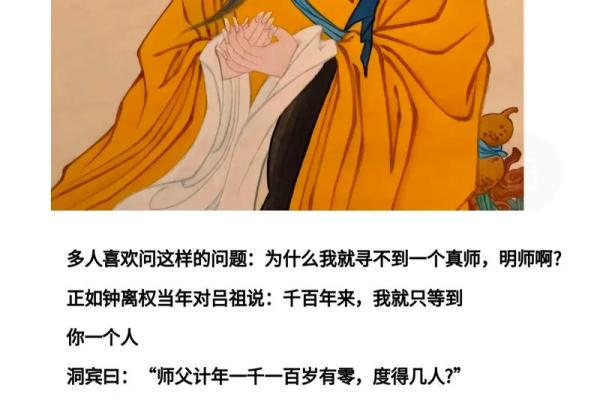 学算命需要拜师吗吗