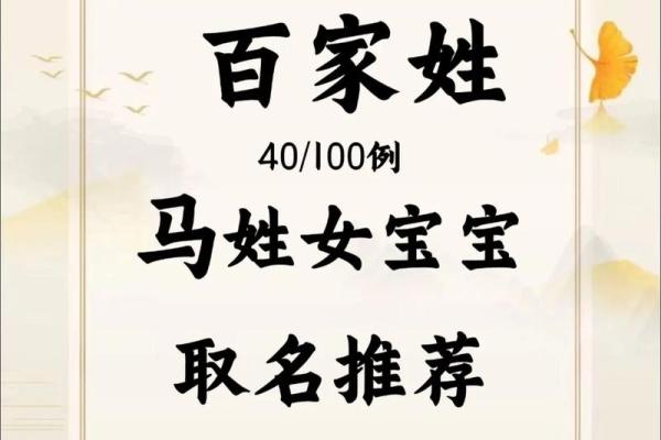 马姓男孩名字大全-马姓男孩起名字大全-马姓名字大全姓名