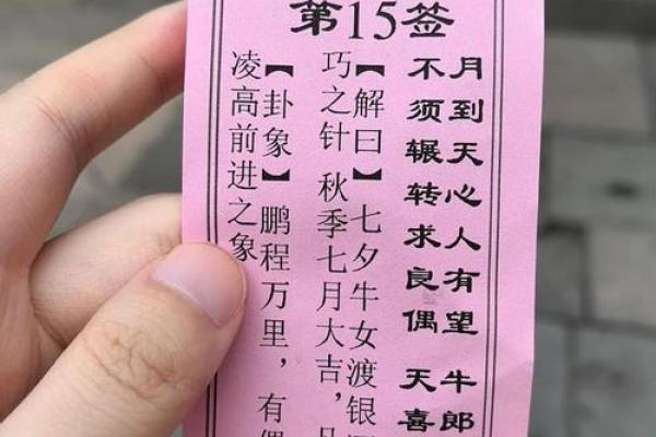 观音灵签第二十一签解签 观音灵签第21签的解签是什么