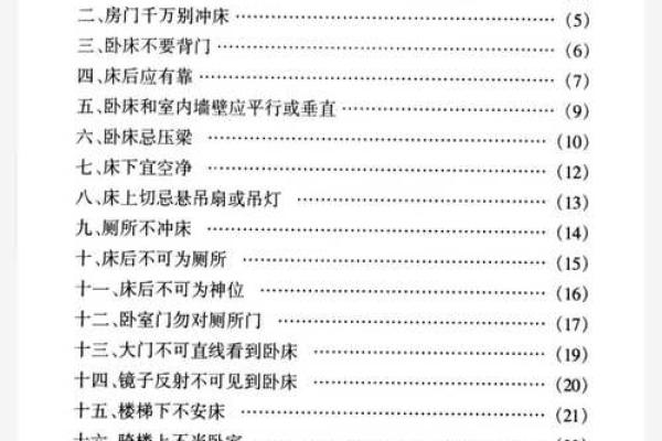 风水理论_传统文化中的科学知识有哪些