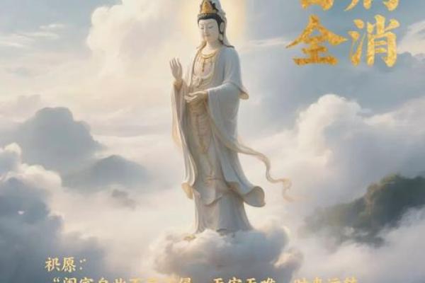 观音灵签求财遂意