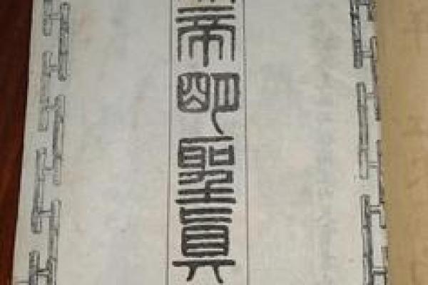 第十三签关帝灵